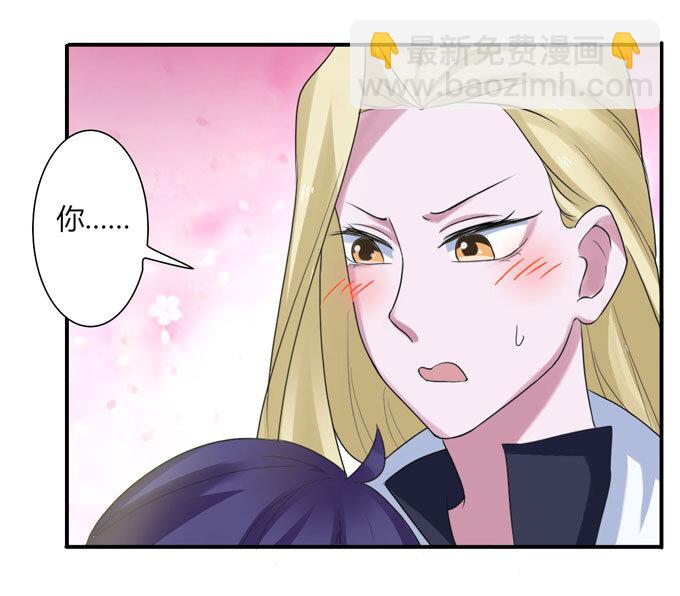 55 偷窥-第55话