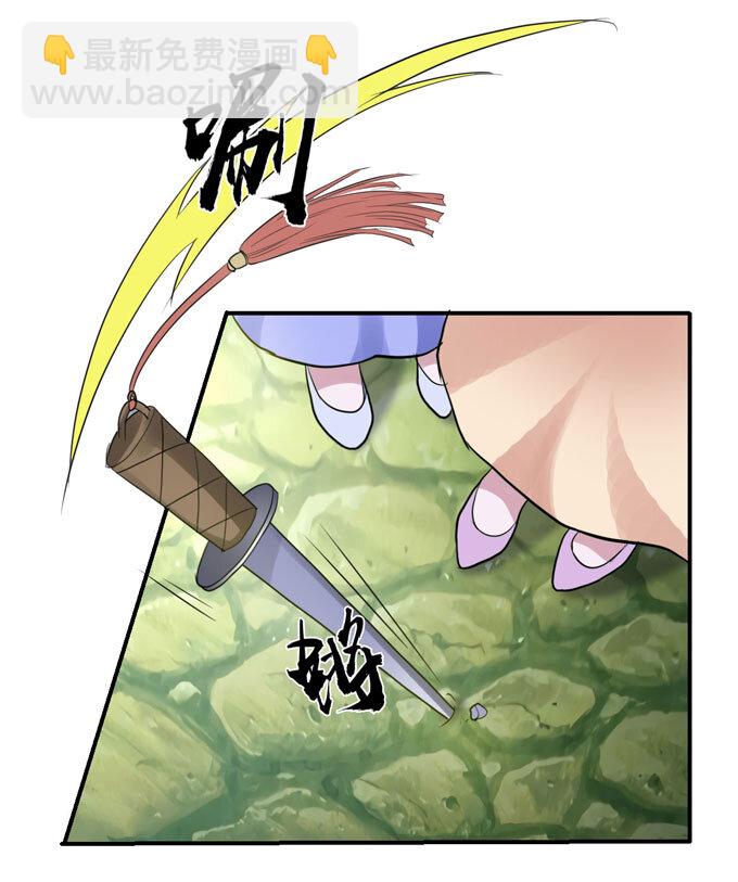 57 输了-第57话