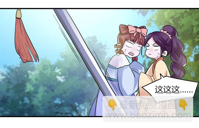 57 输了-第57话