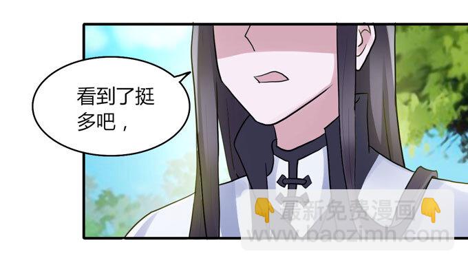 57 输了-第57话