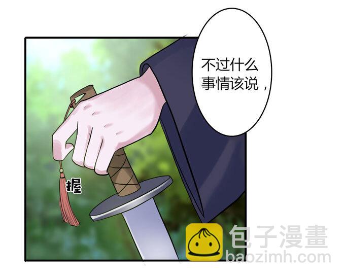 57 输了-第57话