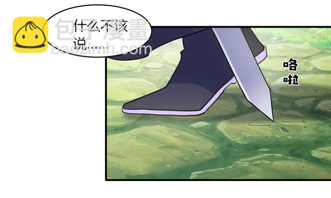 57 输了-第57话