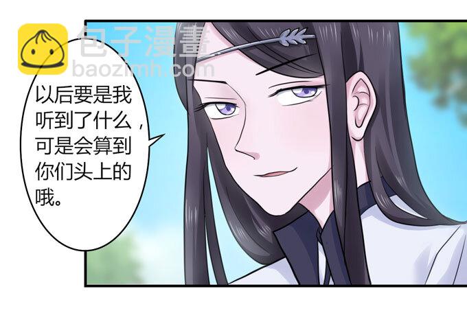 57 输了-第57话