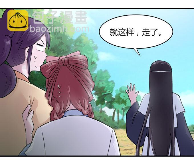 57 输了-第57话