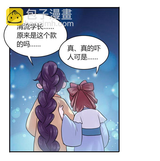 57 输了-第57话
