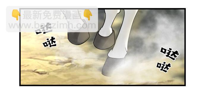 57 输了-第57话