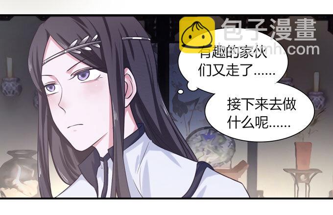 57 输了-第57话