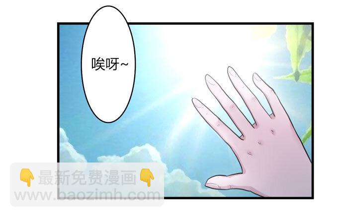 57 输了-第57话