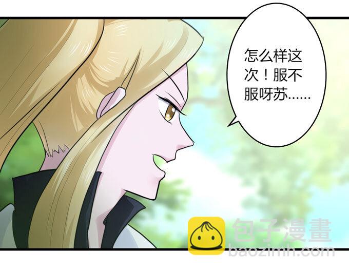 57 输了-第57话