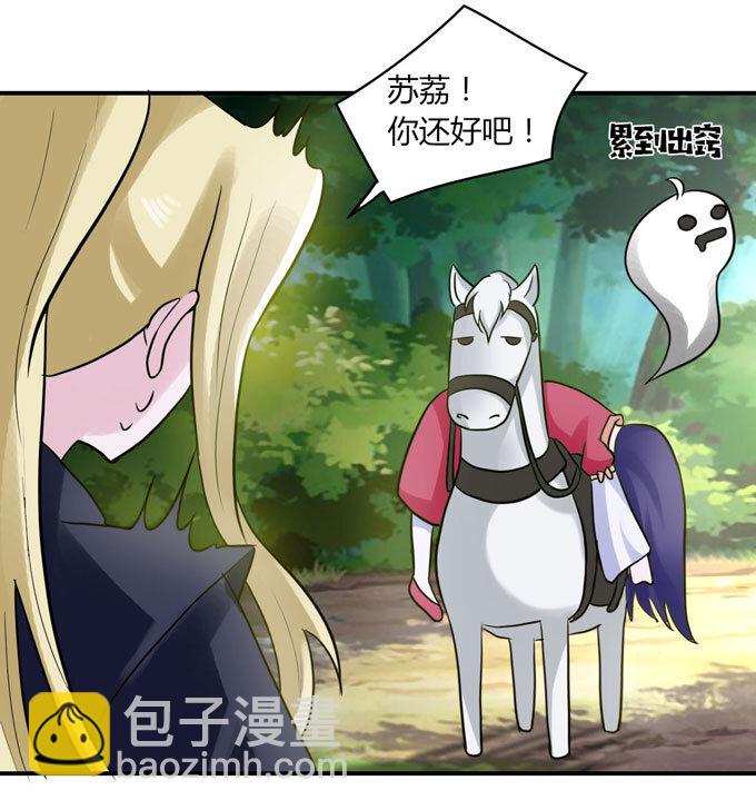 57 输了-第57话