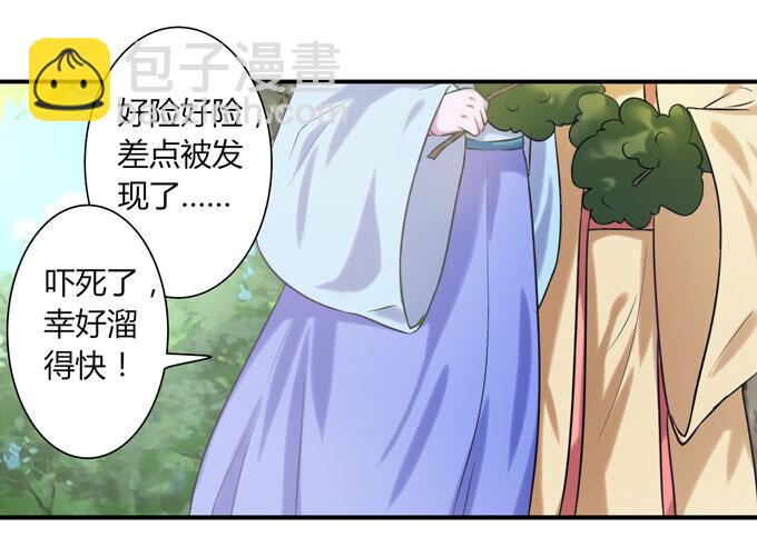 57 输了-第57话