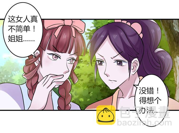 57 输了-第57话
