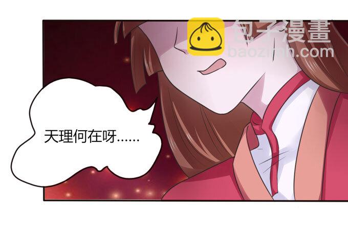 59 准备-第59话