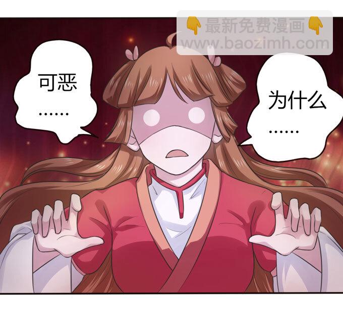 59 准备-第59话