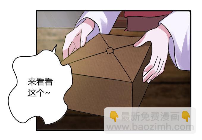 59 准备-第59话