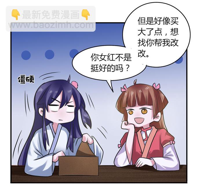 59 准备-第59话