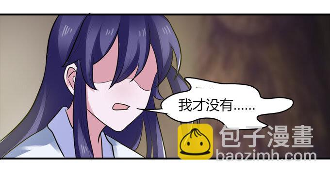 59 准备-第59话