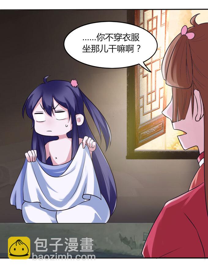 59 准备-第59话