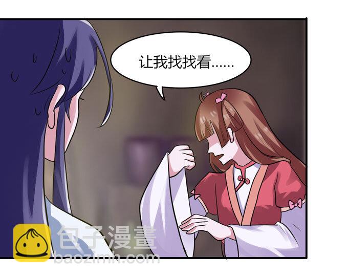 59 准备-第59话