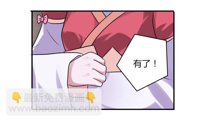 59 准备-第59话