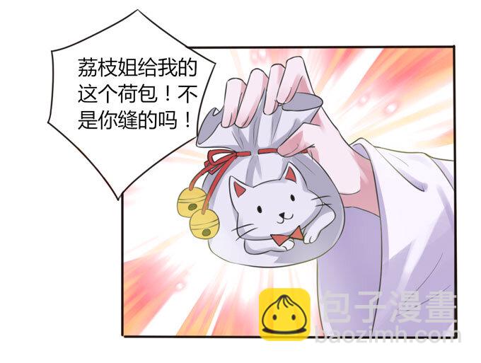59 准备-第59话