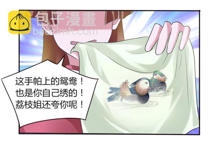59 准备-第59话