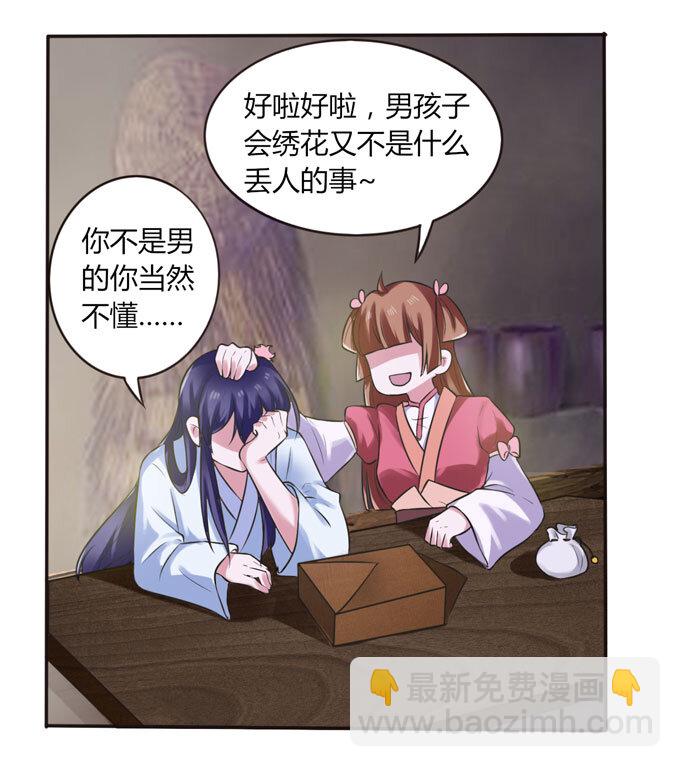 59 准备-第59话