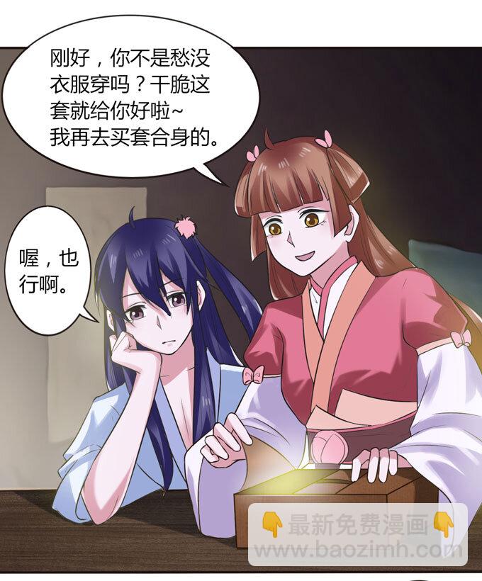 59 准备-第59话