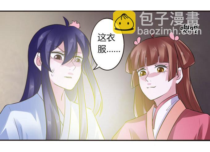 59 准备-第59话