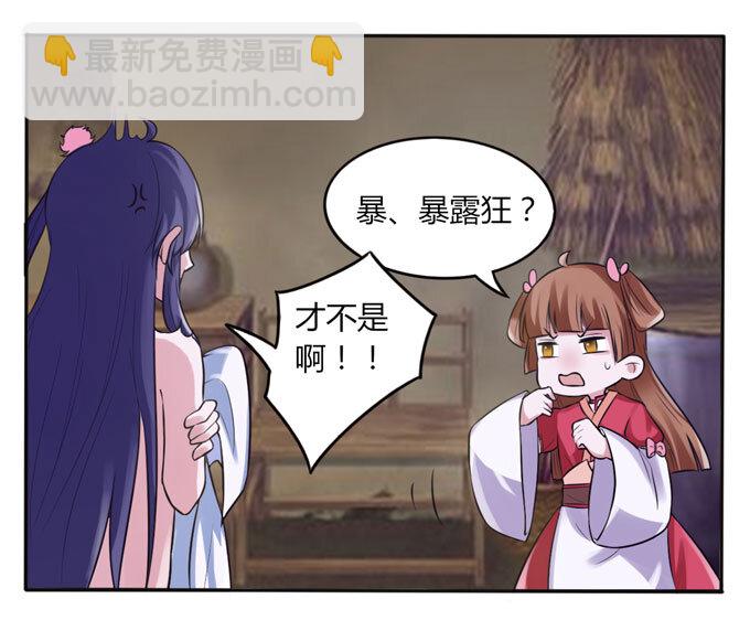 59 准备-第59话