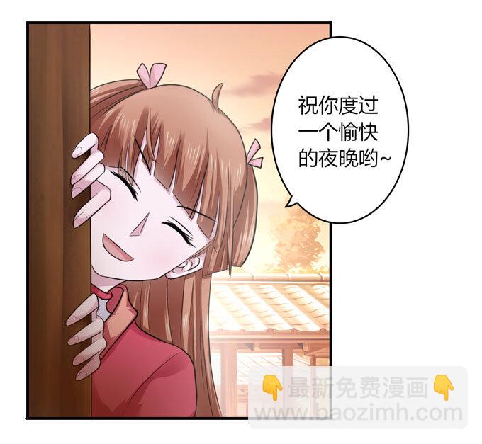 59 准备-第59话