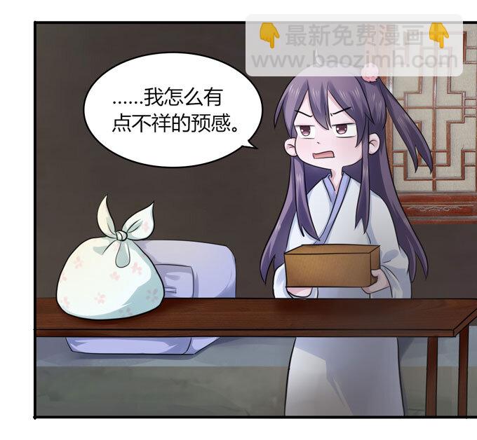 59 准备-第59话