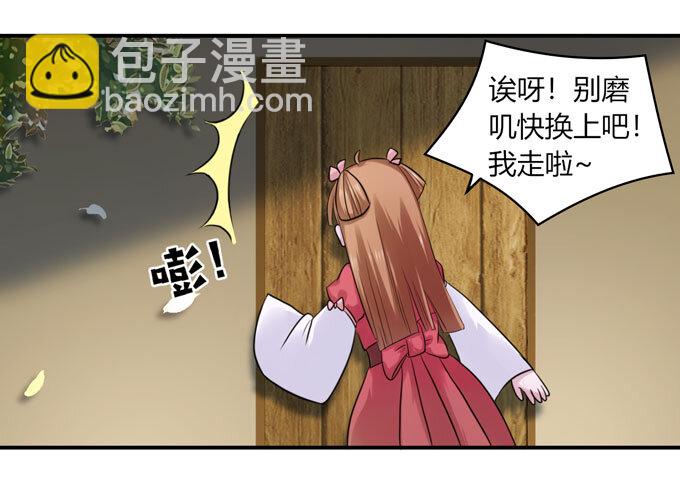 59 准备-第59话