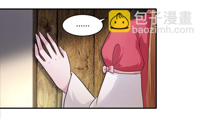 59 准备-第59话