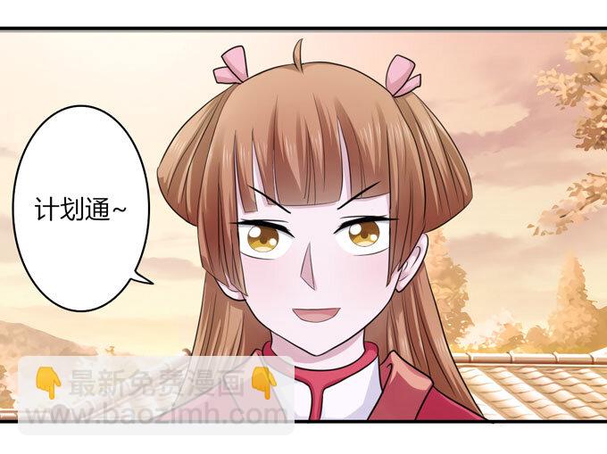 59 准备-第59话