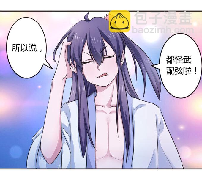 59 准备-第59话