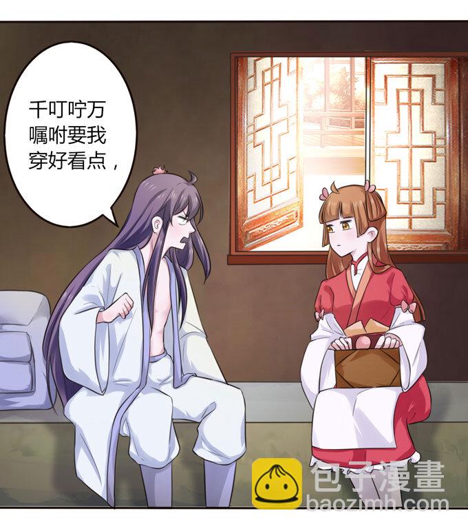 59 准备-第59话
