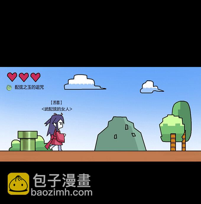 7 办法-第7话