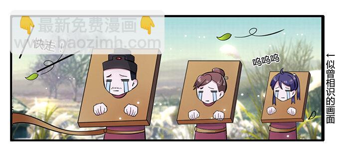 7 办法-第7话