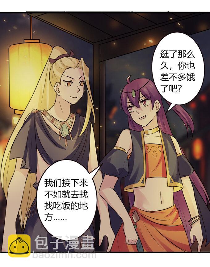 61 包场-第61话