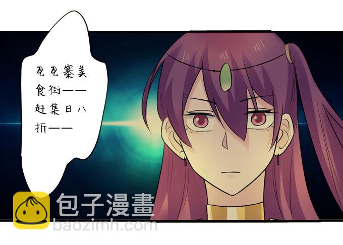 61 包场-第61话