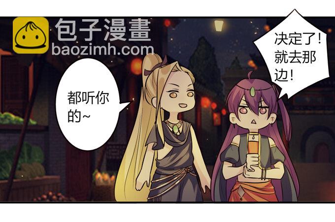 61 包场-第61话