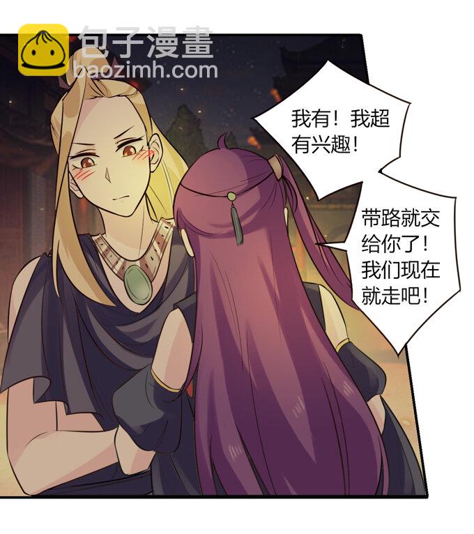 61 包场-第61话