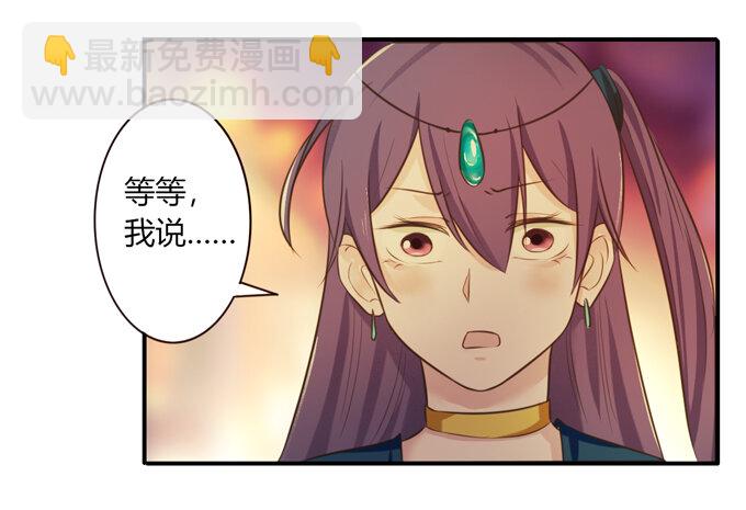 61 包场-第61话