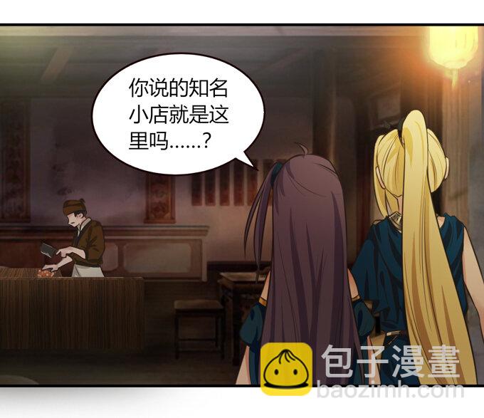 61 包场-第61话