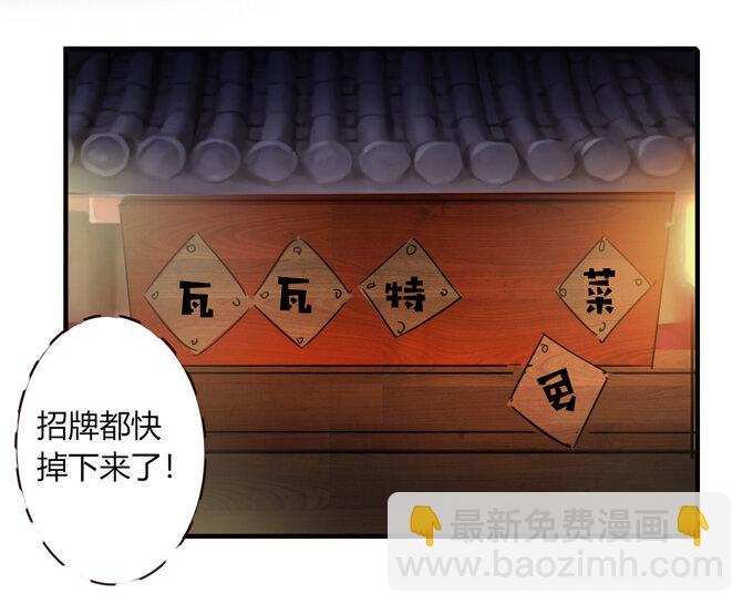 61 包场-第61话