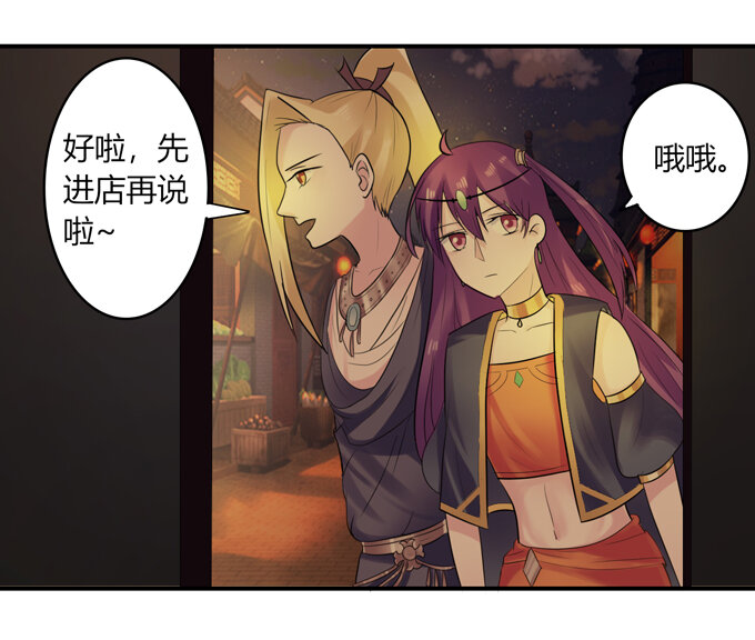 61 包场-第61话