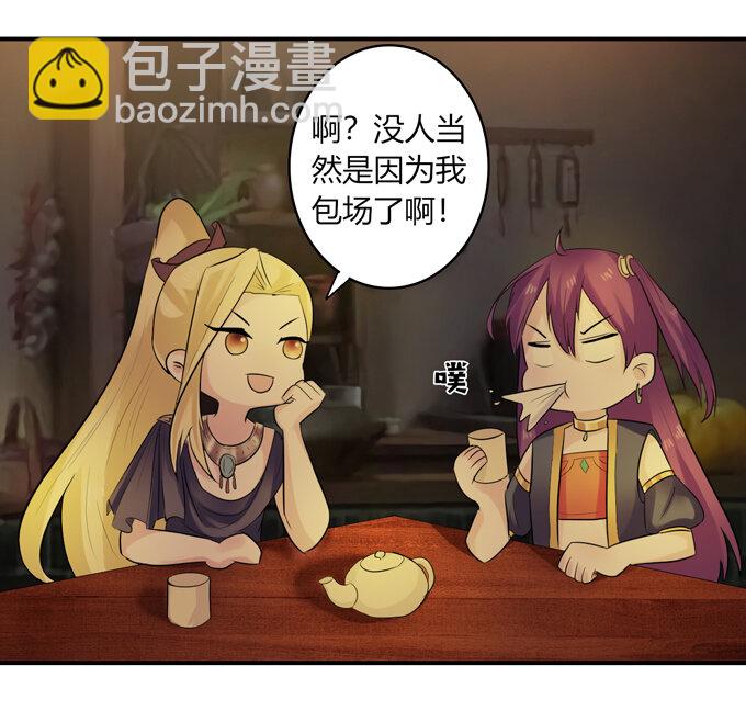 61 包场-第61话