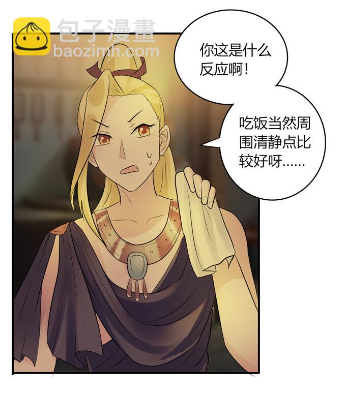 61 包场-第61话