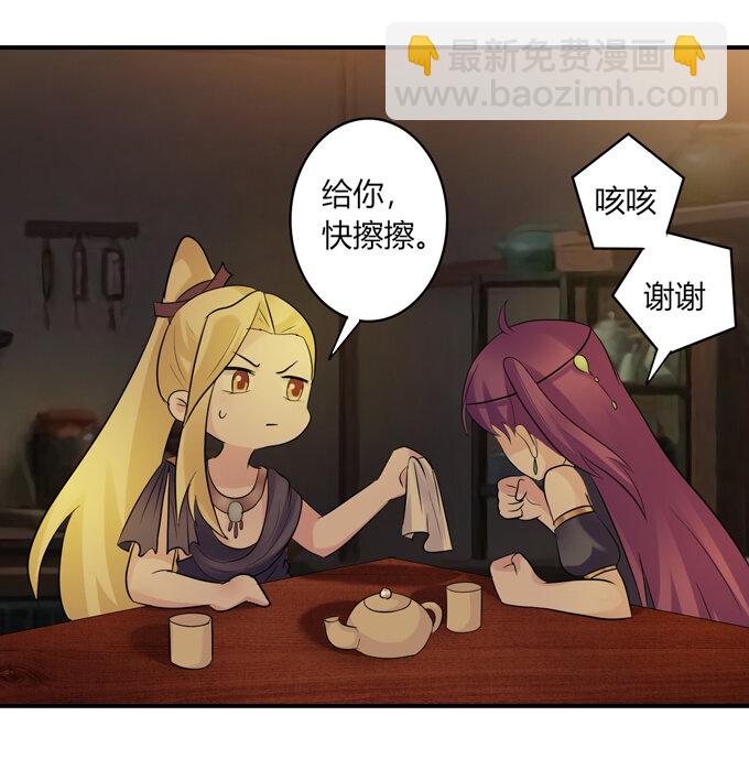 61 包场-第61话